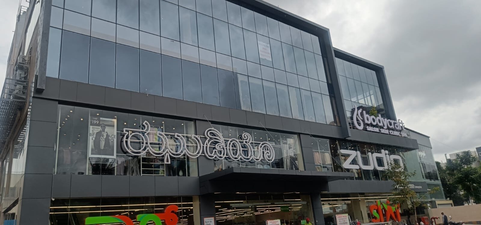 b4c5a2ed-f036-4aa2-8ce6-7de9048444f5